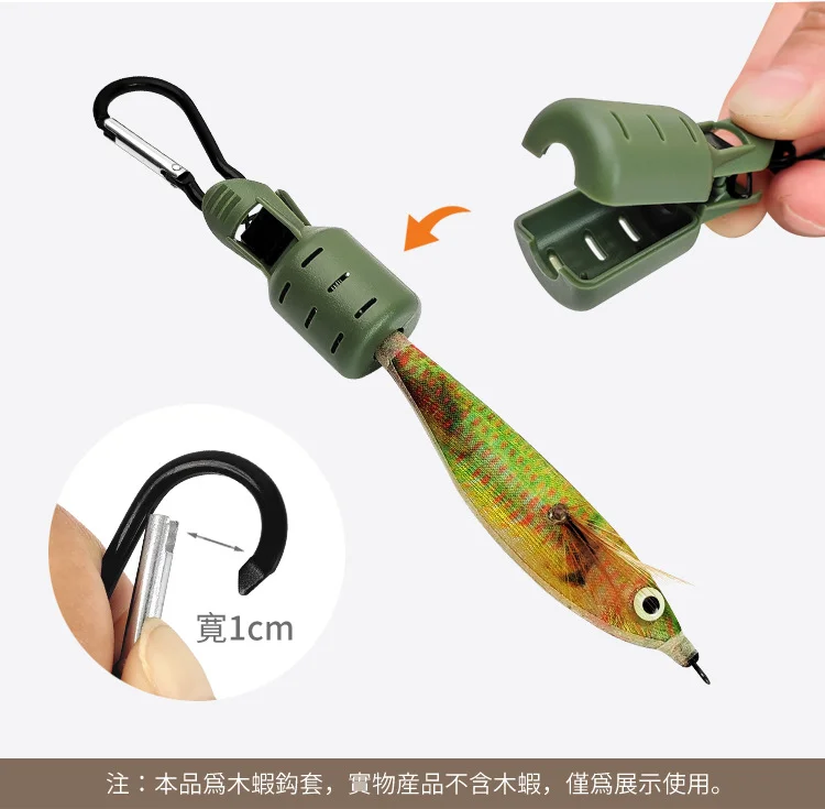 6pcs Squid Jig Hook Protector  - огляд і ціна Fishing Equipment Carp
